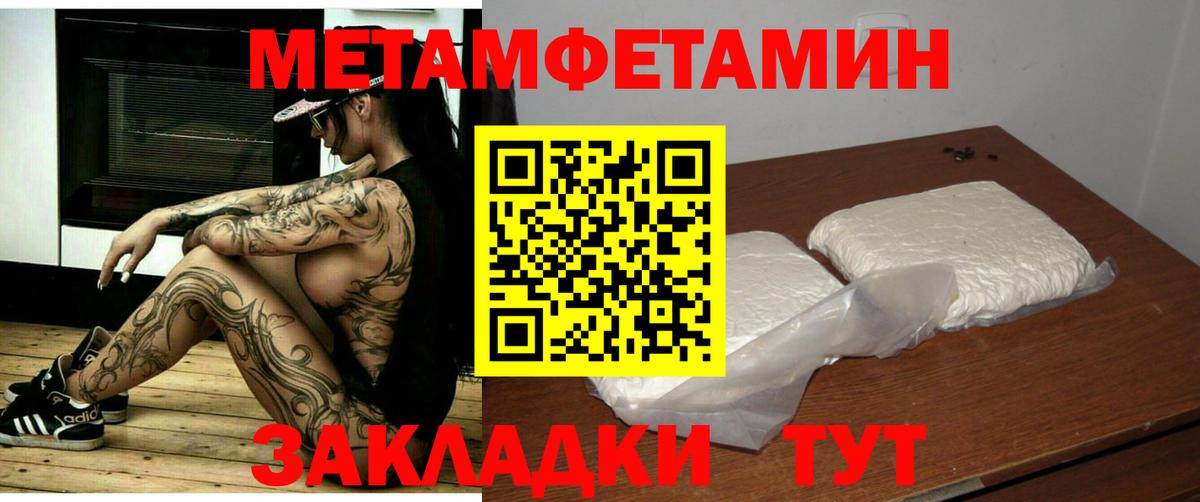 Надым  Амфетамин  Вход с VPN  АМФЕТАМИН 97% 