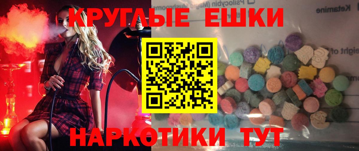 Ecstasy 300 mg Надым