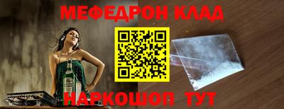 стаф Ставрополь