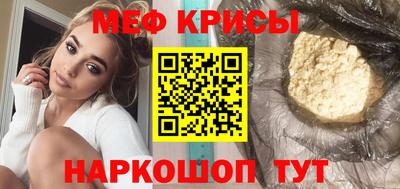 МДПВ Татарск
