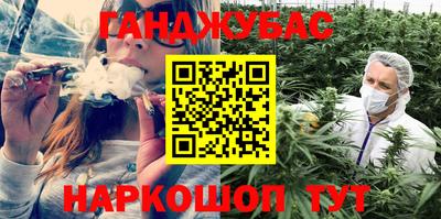 стаф Ставрополь