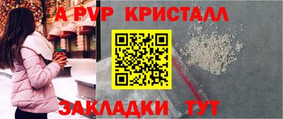 МДПВ Татарск