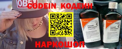 стаф Ставрополь