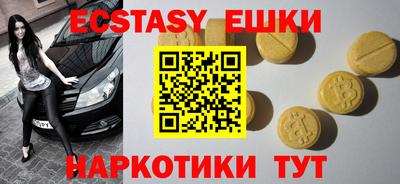 MESCALINE Среднеуральск