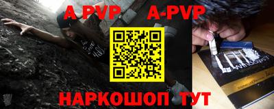 прущая мука Тара