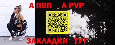 МДПВ Татарск