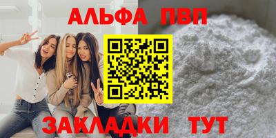 винт Тверь