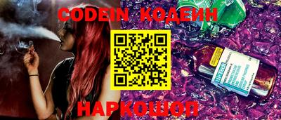стаф Ставрополь