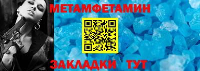 винт Тверь