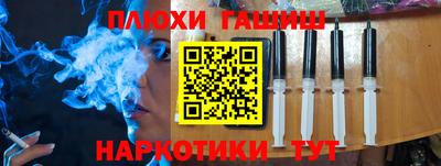 стаф Ставрополь