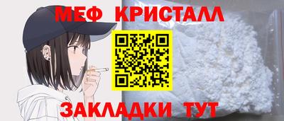 прущая мука Тара