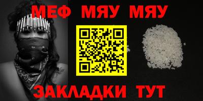 МДПВ Татарск