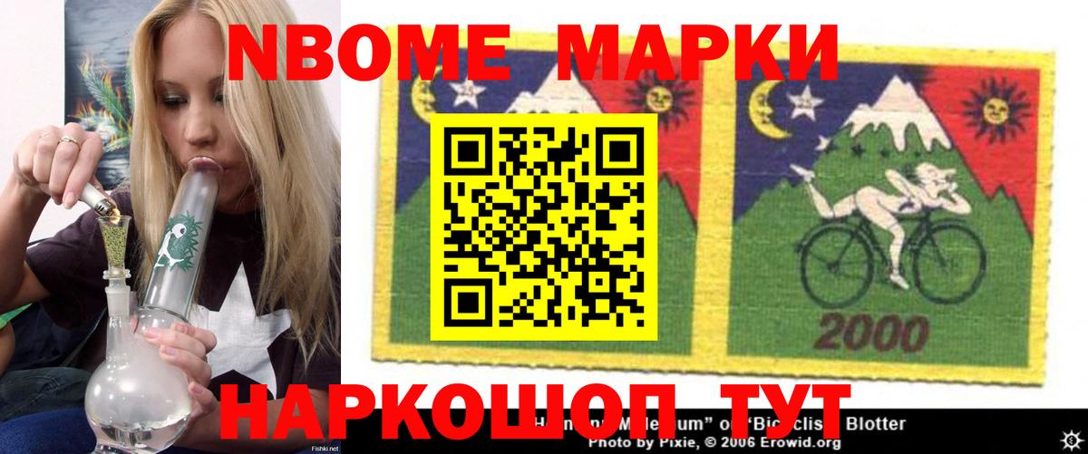 Надым  ЛСД экстази кислота  Вход с VPN  ЛСД экстази  ЛСД экстази ecstasy 