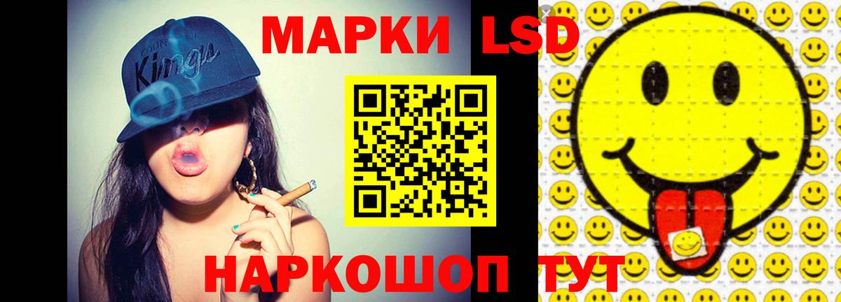 ЛСД экстази ecstasy Надым