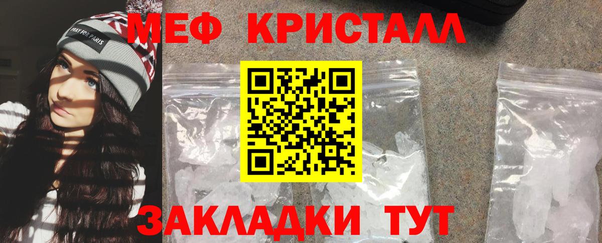 МЕФ VHQ  Вход с VPN  Надым 