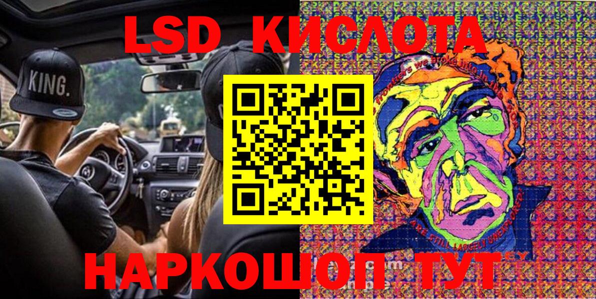 Марки 25I-NBOMe 1500мкг Надым