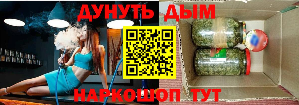 Конопля AK-47  Канабис гибрид  Надым  Вход с VPN  Каннабис тримм 